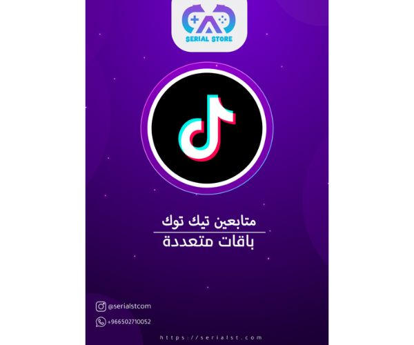 عملات تيك توك